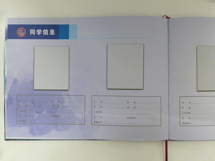 典藏學(xué)院畢業(yè)冊(cè)定制印刷內(nèi)頁班級(jí)成員信息