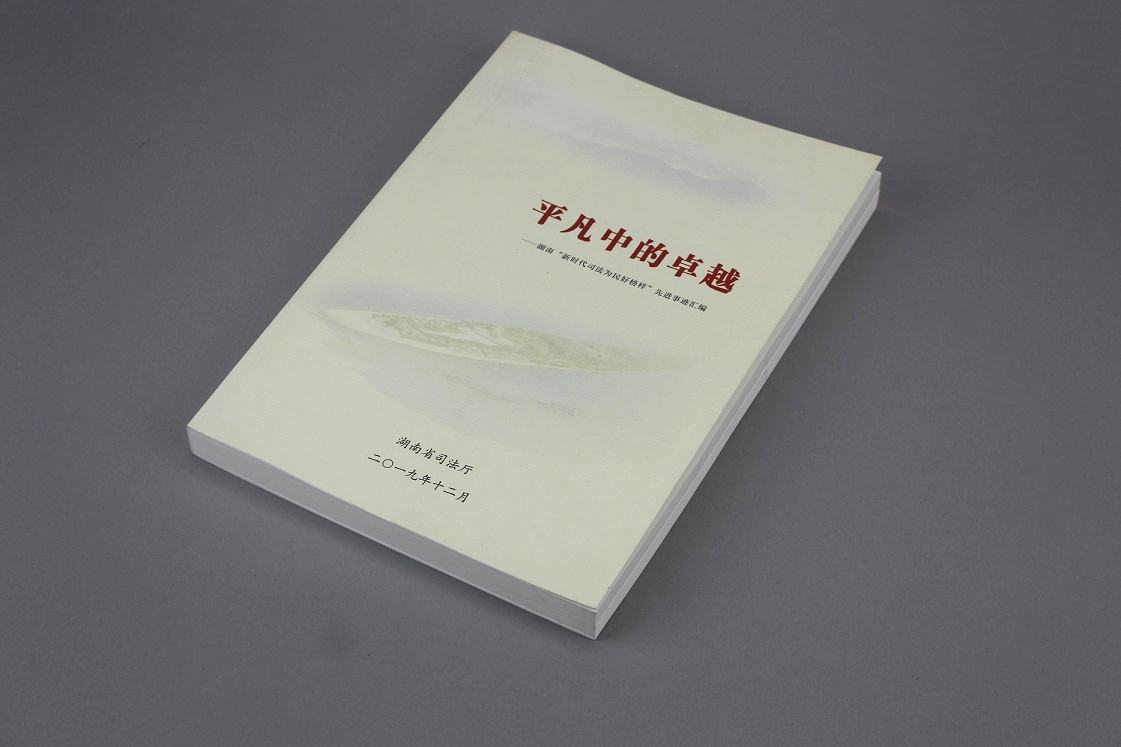 書(shū)刊印刷