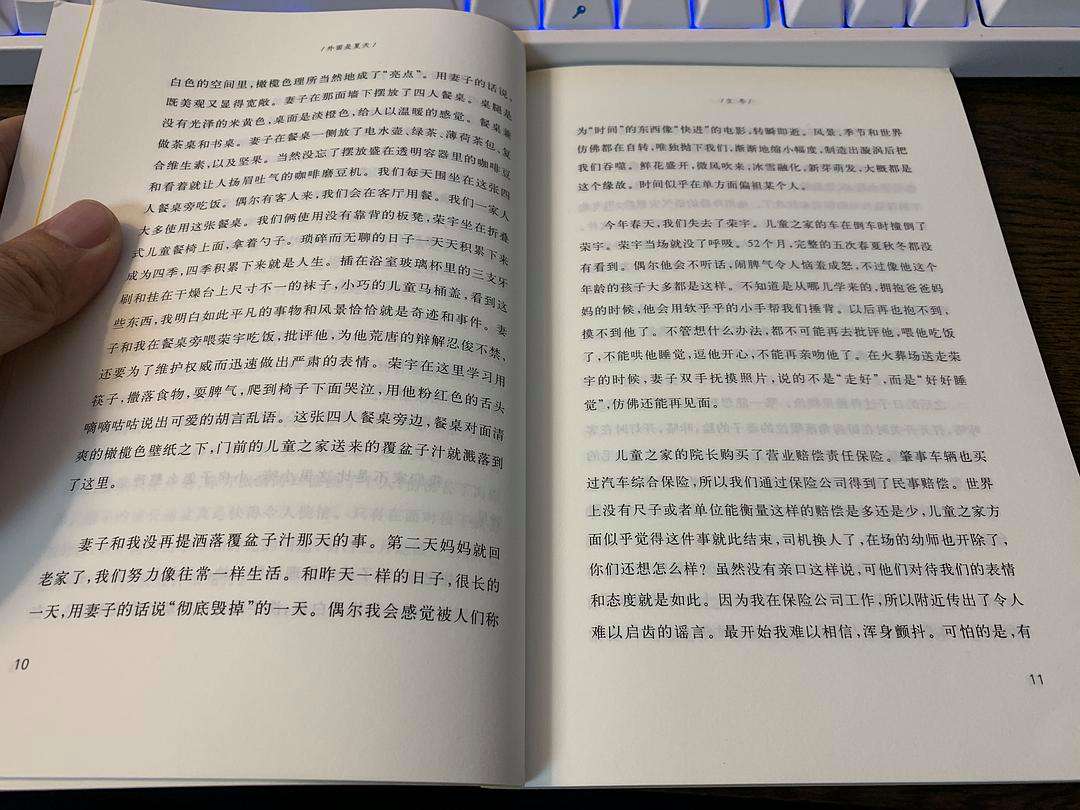 紙質書