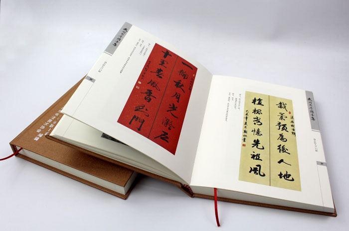 弘揚傳統(tǒng)文化藝術，長沙印刷廠日大彩印傾情打造精裝書《武岡古今聯墨集》